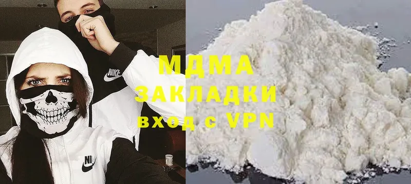 МДМА VHQ  Железногорск-Илимский 